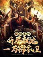 林小天林晓雅主角的叫什么名字