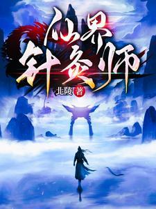 垄断叫啥