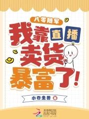 八零随军军嫂