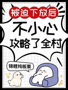 带着空间去逃荒背带