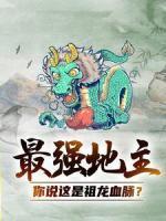 主角杨小宝