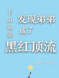 别惹腹黑攻红桃九