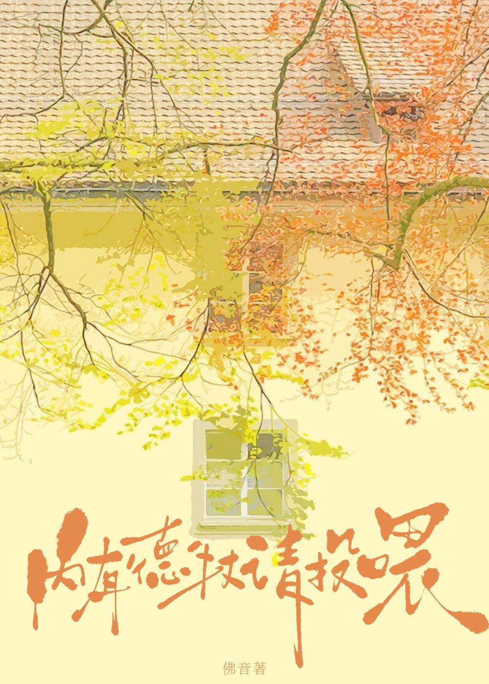 内有德牧请投喂TXT