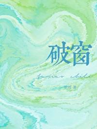 破窗效应