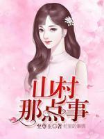何铁柱个人简历