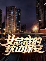 萧逸是主人公的
