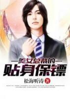 萧如雪叶学长