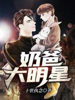 陈一行最新消息今天