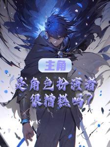 五秒穿越能干嘛