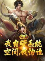 陆天祥是什么人?