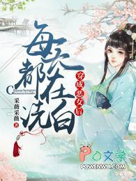 唐竹筠晋王正版免费阅读无弹窗爱尚网