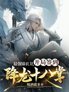 最强鹰犬 最强鹰犬