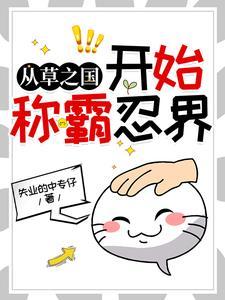 4×4神龙摆尾