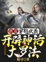 伏羲女娲手持规矩图