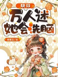 综漫天道总