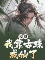 叶明月叶陶陶