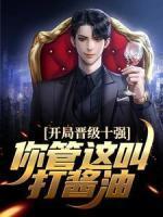 白苏柳如烟