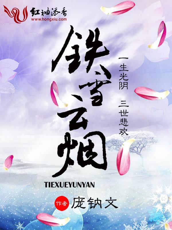 雪云烟价格表 雪云烟价格表