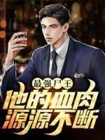 萧冷什么意思