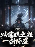 男主叫陈铁