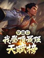 陈平利嘴