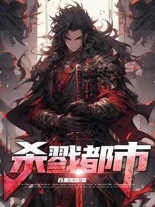 永夜余烬楚心瑶结局