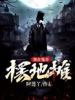 鲁能巴蜀周晓梅