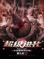 江枫眠虞紫鸢免费