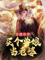 林枫龙主