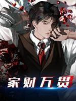 刘永丰院长