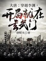 李渊李世民是亲父子吗