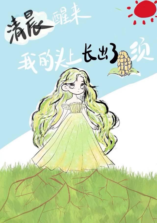 头发玉米须图片中长发 头发玉米须图片中长发