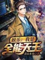 陈天阳柳双双免费阅读