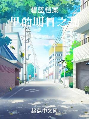 碧蓝档案国际服官网 碧蓝档案国际服官网