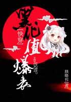 黑化值爆表快穿by月提灯