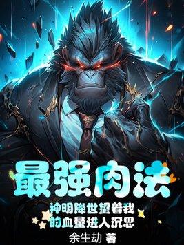 神明-1