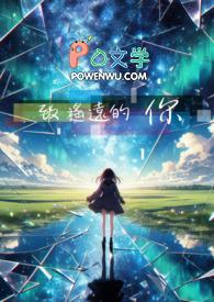 致遥远的你怀孕番外