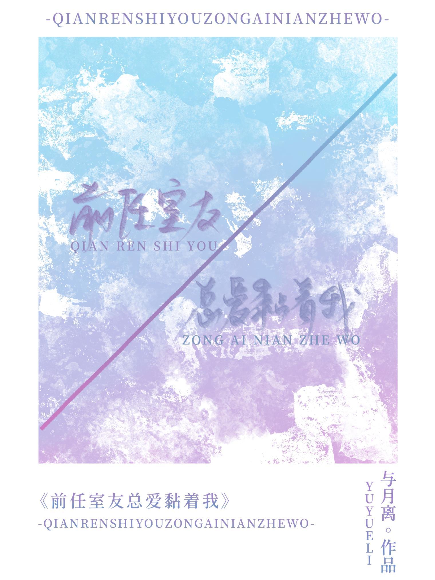 跟前男友兄弟睡了 他会怎样