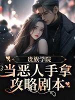 千绘真完整版