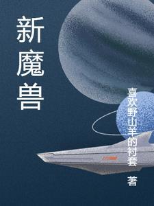 新魔兽世界恶魔学识天赋