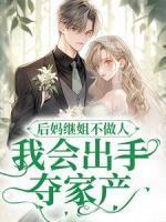 叶舟周朗最新章节更新