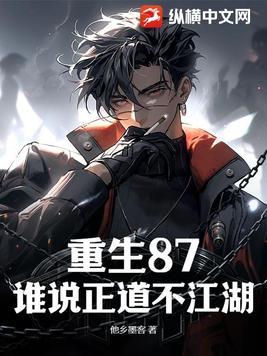 我带弟兄们江湖称雄短剧 我带弟兄们江湖称雄短剧