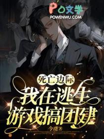 死亡边境操作 死亡边境操作