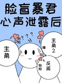 炮灰雄虫拒绝火葬场虫族在线阅读免费