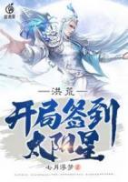 林云武帝免费阅读全文