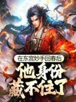 楚阳许倩倩免费阅读474