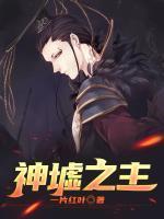 洛亦威与夏子心