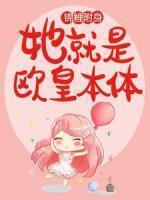 夏苗苗的电视剧叫什么