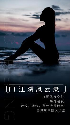 江湖风云录在哪 江湖风云录在哪