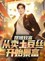 秦淮茹傻柱是什么短剧